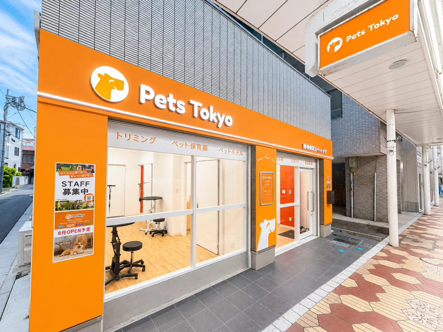 小岩動物病院 facility photo 2