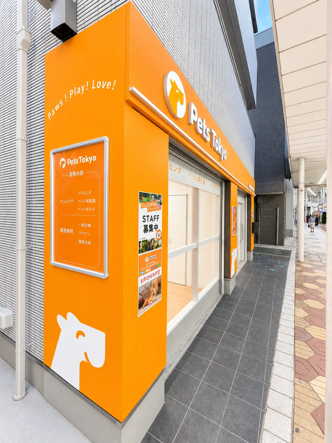 小岩動物病院 facility photo 4